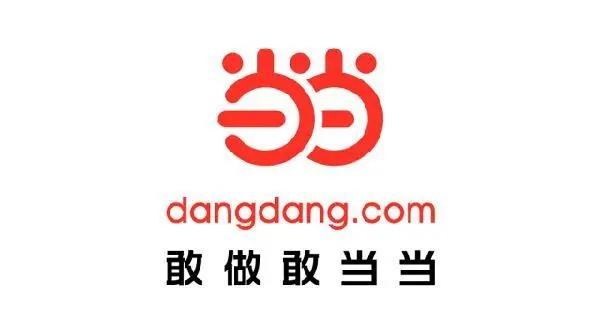 當(dāng)當(dāng)網(wǎng)logo。